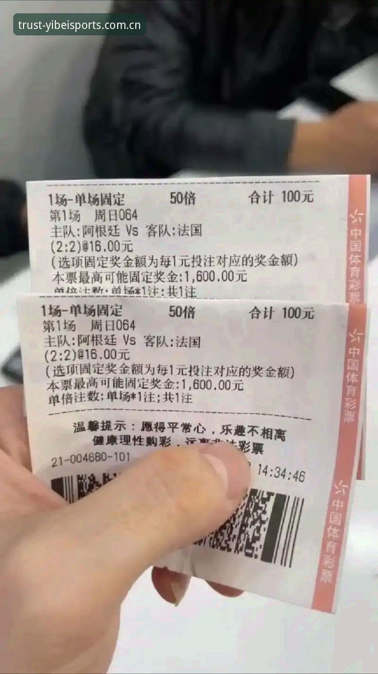 易倍体育平台可靠性深度分析：5个关键点帮你避开陷阱