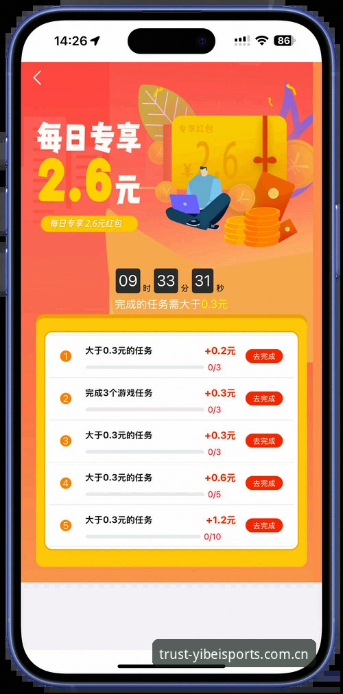 易倍体育安卓版怎么下载安装？这份避坑指南值得收藏